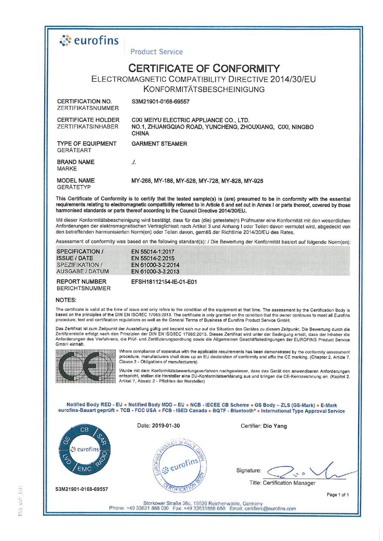 گواهی EMC S3M21901-0168-69557_EMC CoC